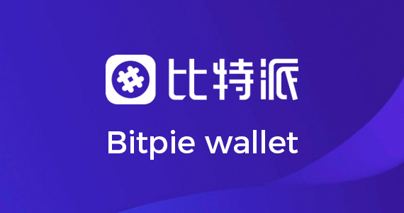TP钱包如何实现转账至伊太梵安全又便捷