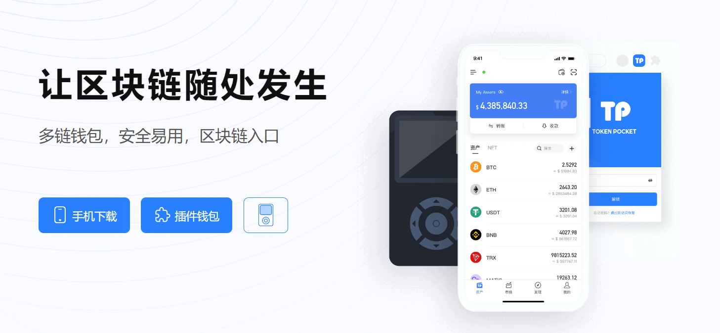 【如何在TP钱包中安全生成私钥密码】
